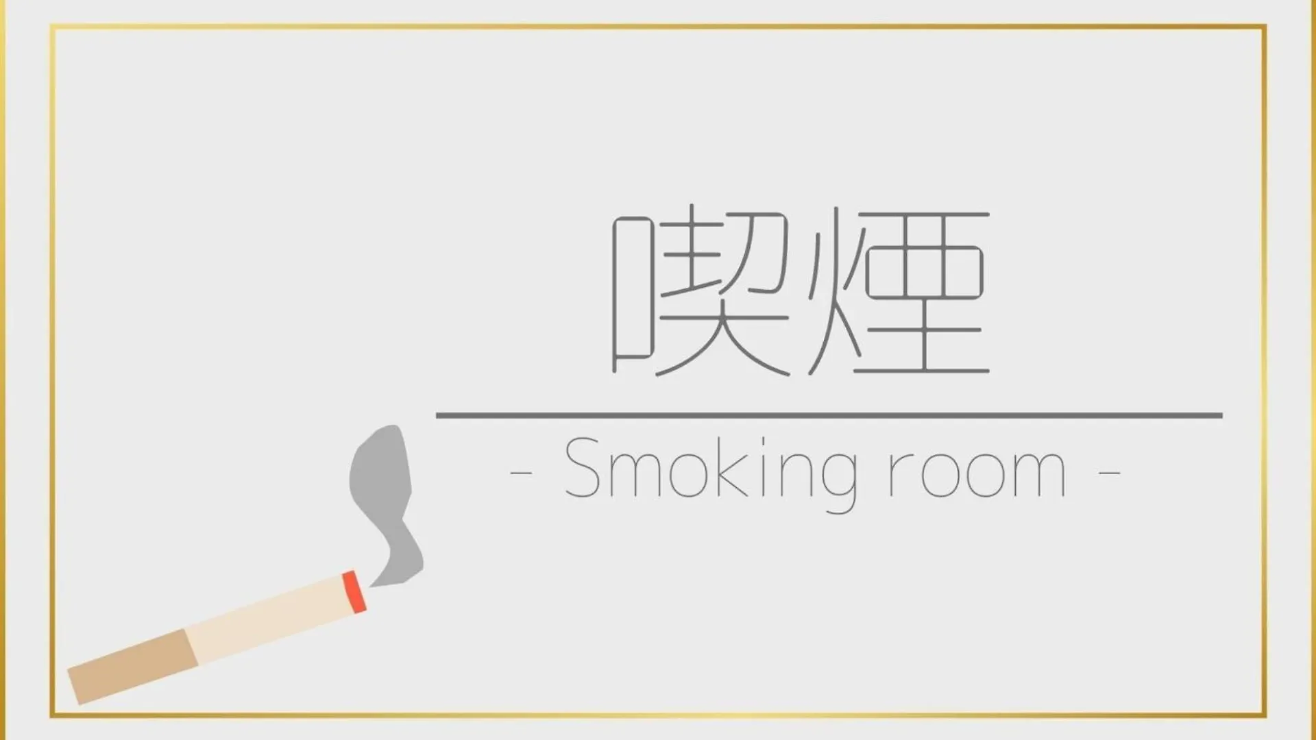 Mount View Hotel - Vacation Stay 39974V 神河町
