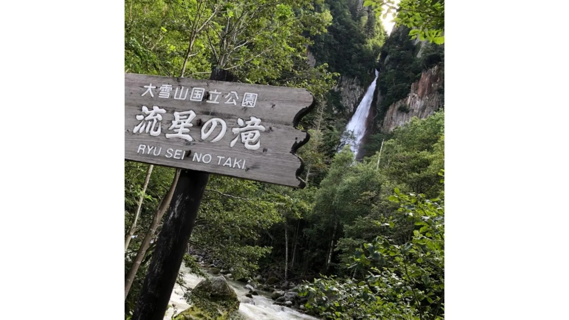 Mount View Hotel - Vacation Stay 39974V 神河町
