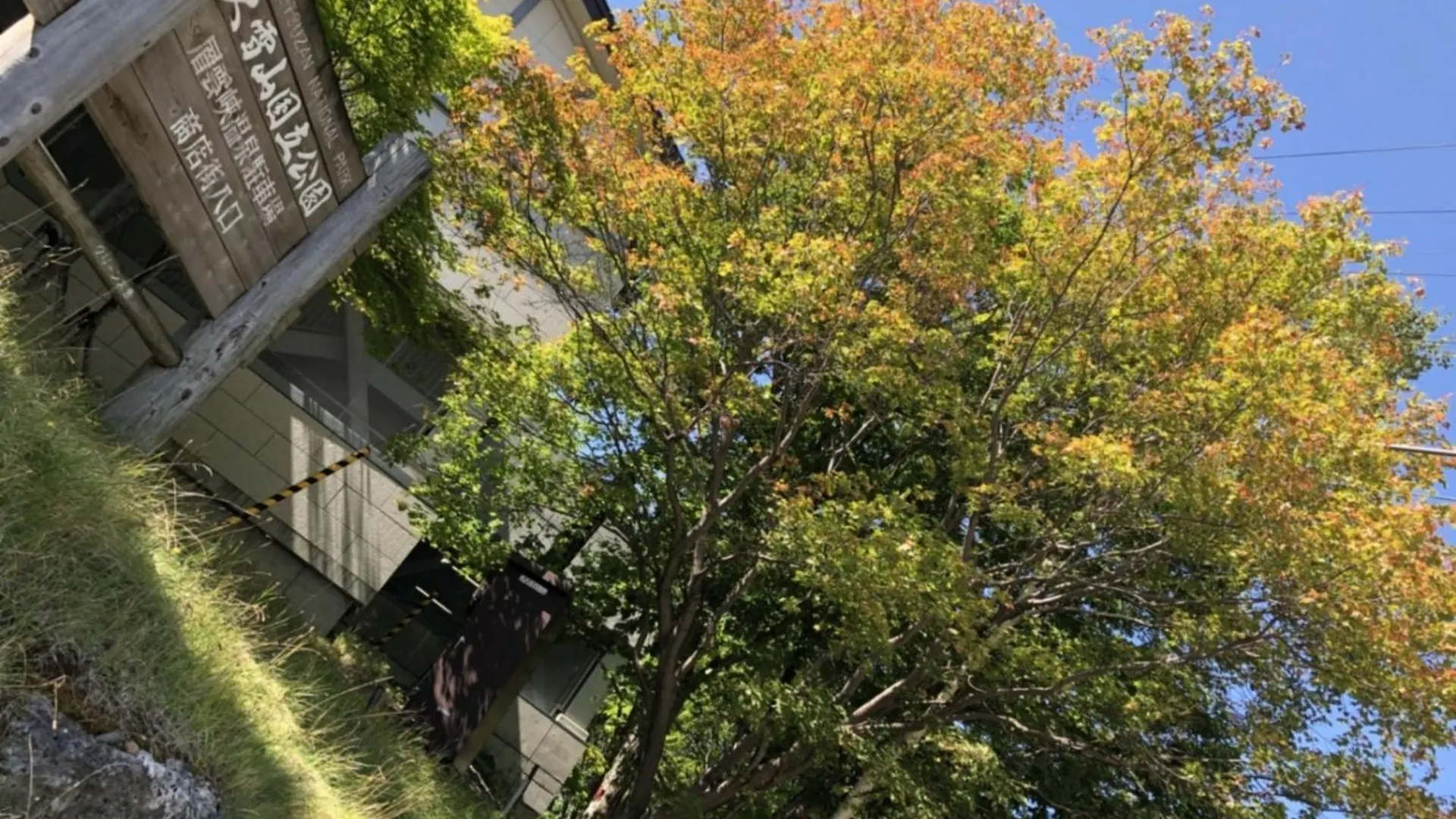Mount View Hotel - Vacation Stay 39974V 神河町
