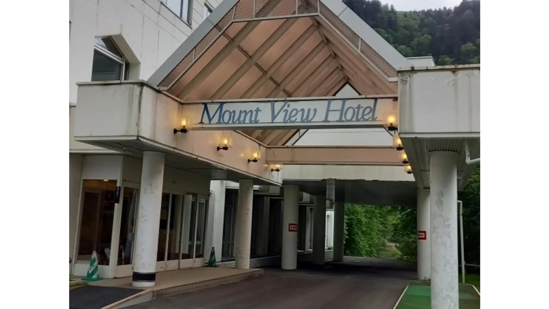 Mount View Hotel - Vacation Stay 39974V 神河町